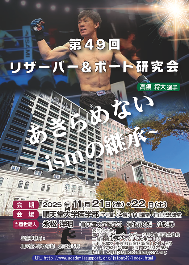 公式ポスター