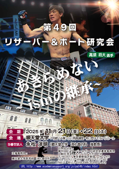 公式ポスター